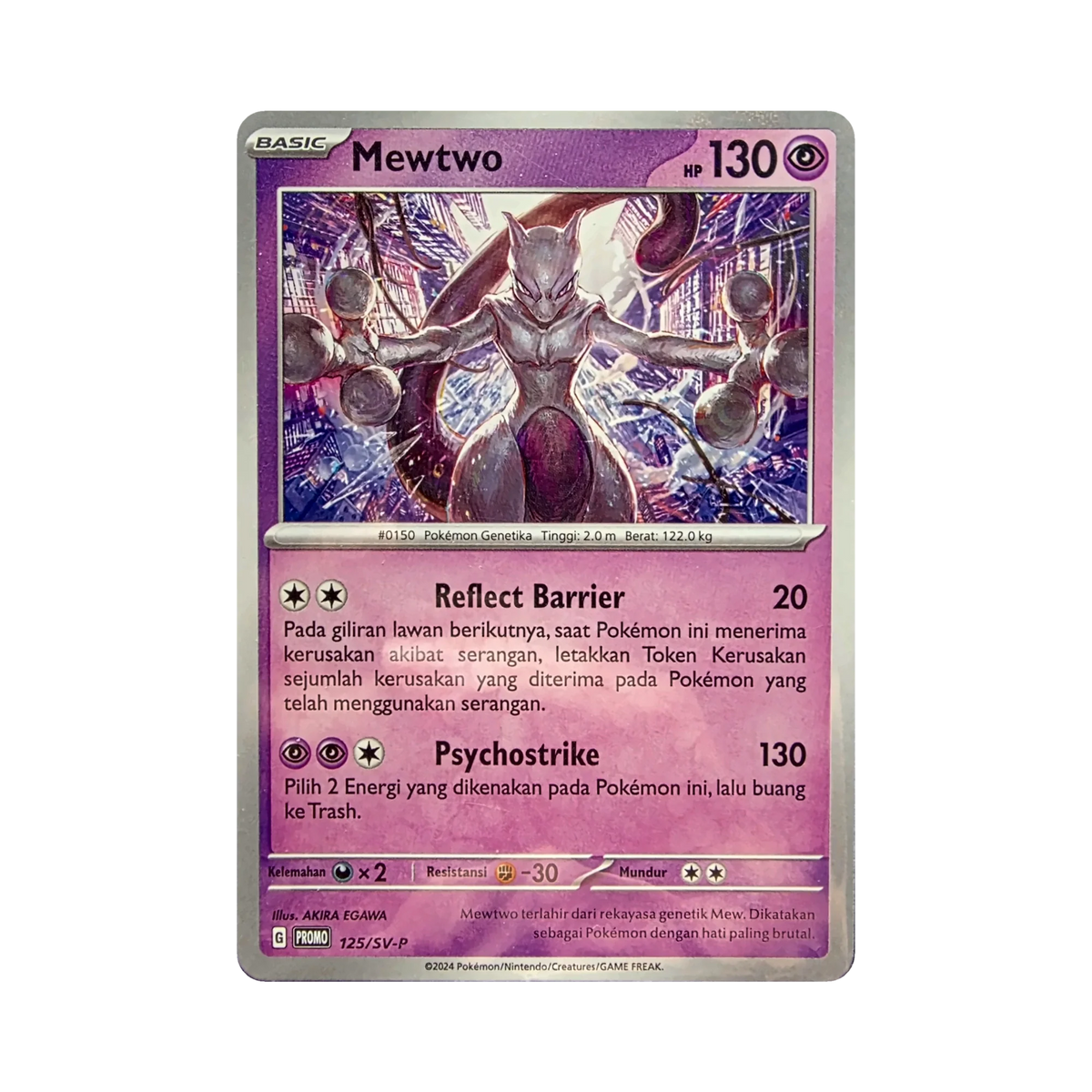 Mewtwo 125/SV-P card close-up through clear sealed pack