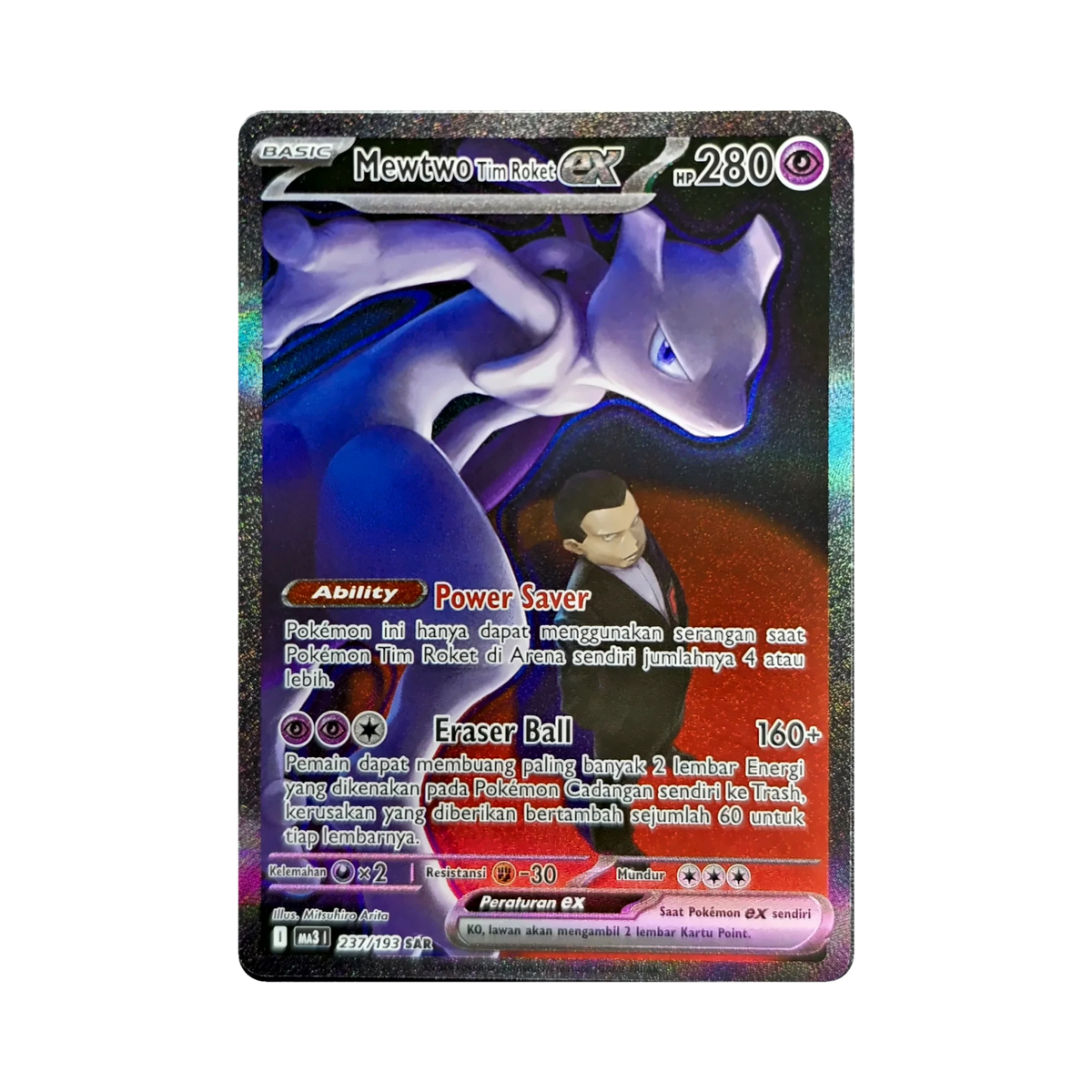 Team Rocket's Mewtwo ex 237/193 SAR Indonesian Pokemon card